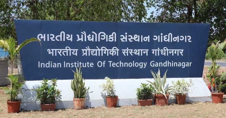 IIT ગાંધીનગર
