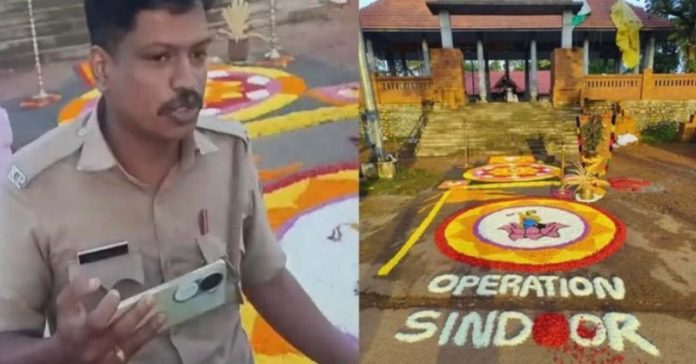 કેરળમાં હિંદુઓ FIR