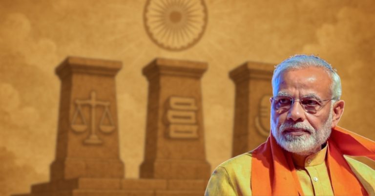 મોદી સરકાર