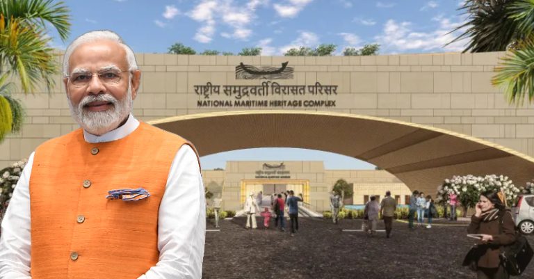 લોથલમાં નેશનલ મેરીટાઈમ હેરિટેજ