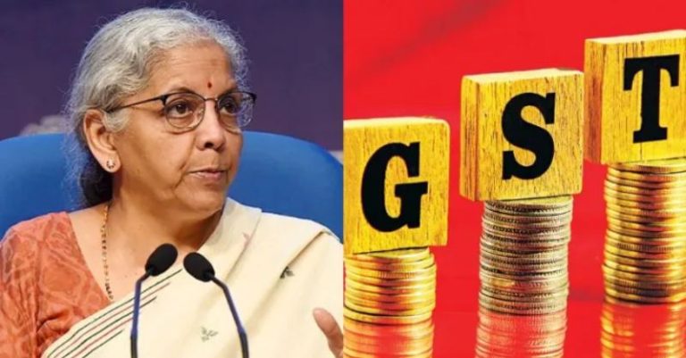 GST નોટિફિકેશન જારી