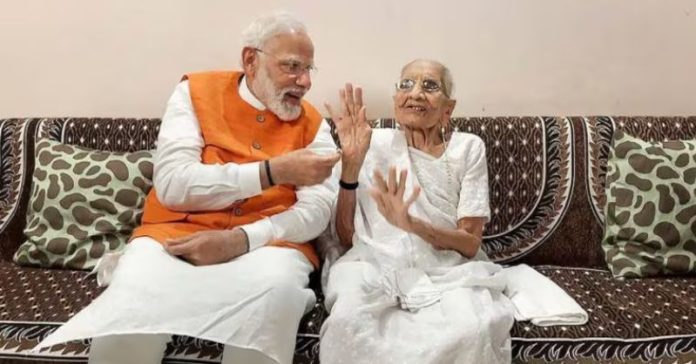 હાઇકોર્ટે PM માતાનો વિડીયો
