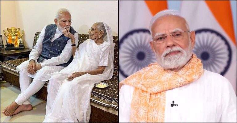 PM માતા અપશબ્દો