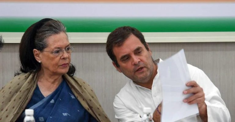 સોનિયા ગાંધી FIR અરજી