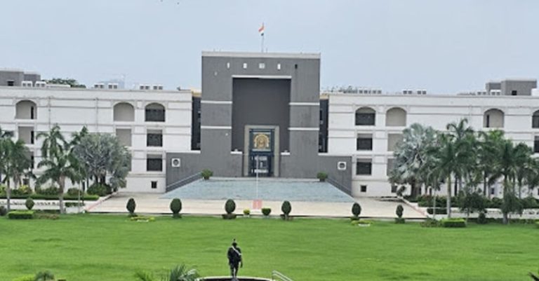 ગુજરાત હાઇકોર્ટ