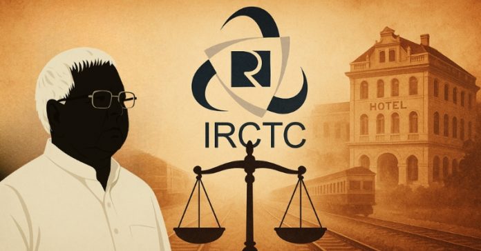 લાલુ યાદવ IRCTC કૌભાંડ