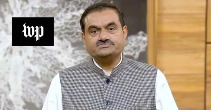 વોશિંગ્ટન પોસ્ટે અદાણી LIC