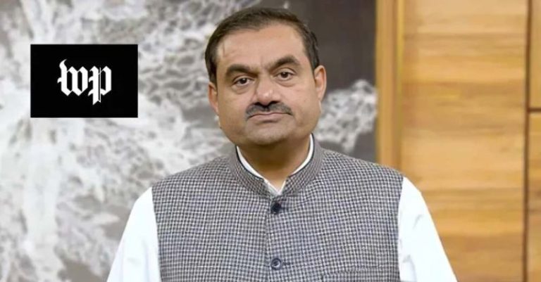 વોશિંગ્ટન પોસ્ટે અદાણી LIC