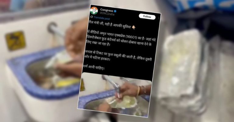 કોંગ્રેસના ટ્રેનમાં ડિસ્પોઝેબલ