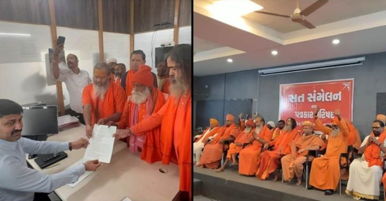 નવસારીમાં સંજય તિલક સન્યાસીઓ