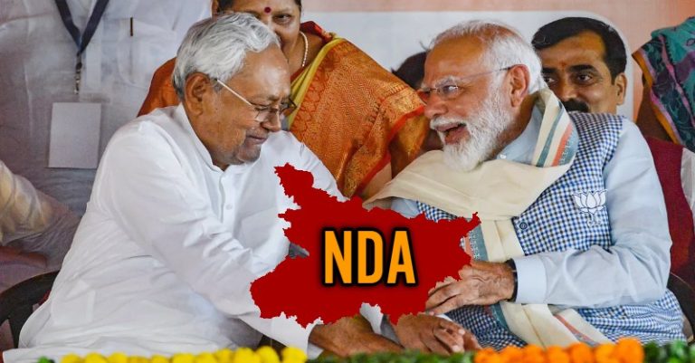 બિહાર ચૂંટણીમાં NDA