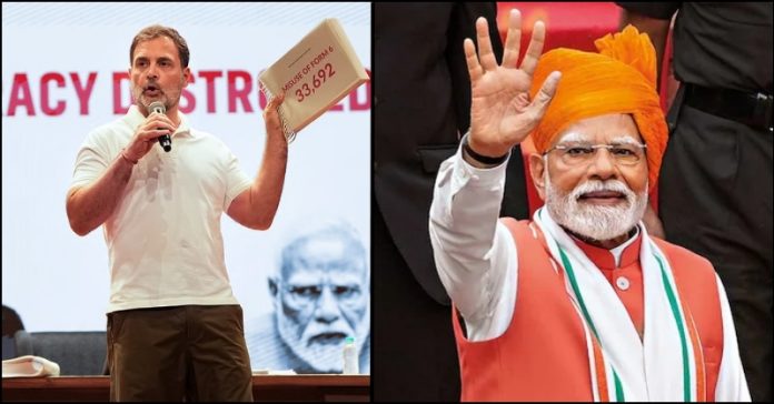 મોદી રાહુલ આરોપો બિહાર ચૂંટણી