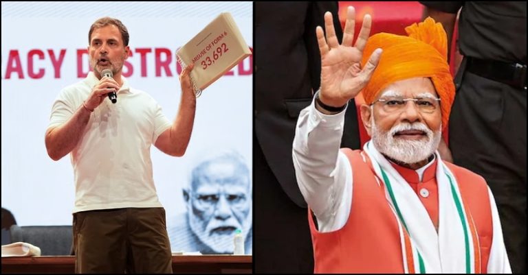 મોદી રાહુલ આરોપો બિહાર ચૂંટણી