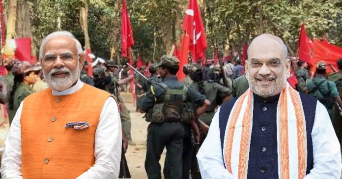 મોદી માઓવાદી આતંકવાદ