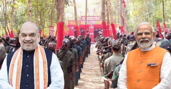વામપંથી નક્સલવાદ આત્મસમપર્ણ