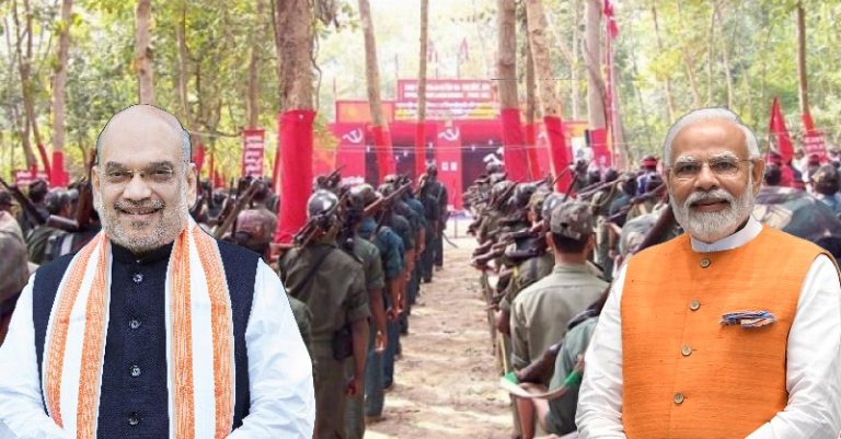 વામપંથી નક્સલવાદ આત્મસમપર્ણ