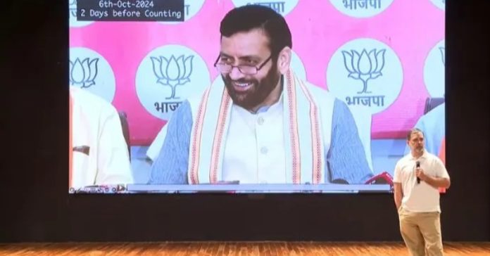 રાહુલ ગાંધી નાયબ સિંઘ