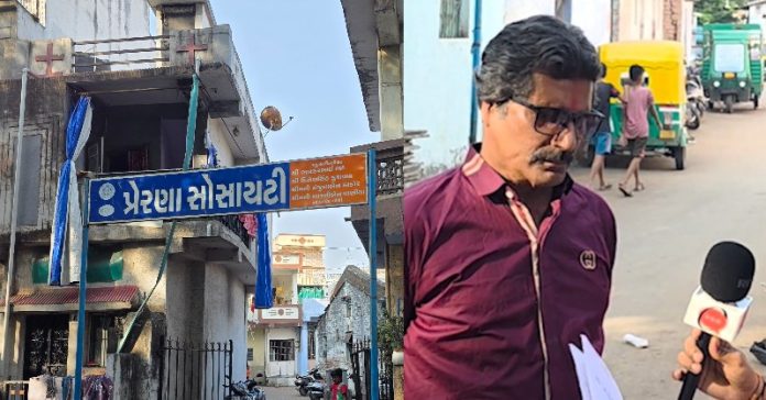 બાપુનગરમાં પ્રેરણા મુસ્લિમ
