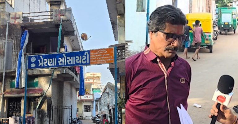 બાપુનગરમાં પ્રેરણા મુસ્લિમ