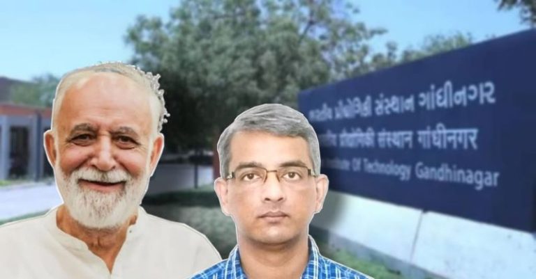 IIT ગાંધીનગર