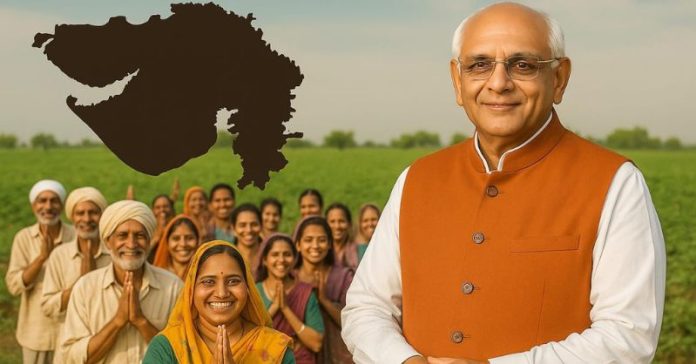 ગુજરાત રાહત પેકેજ