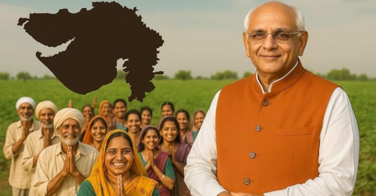 ગુજરાત રાહત પેકેજ