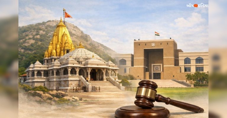 અંબાજી હાઇકોર્ટ