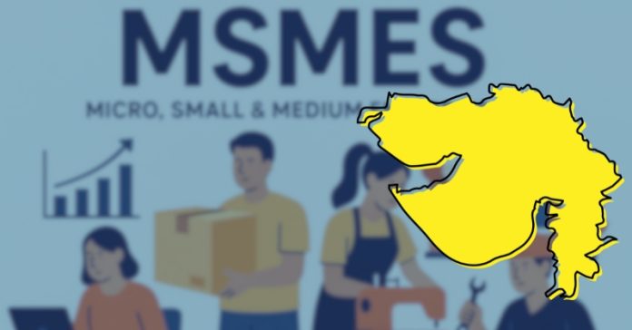 MSME ગુજરાત