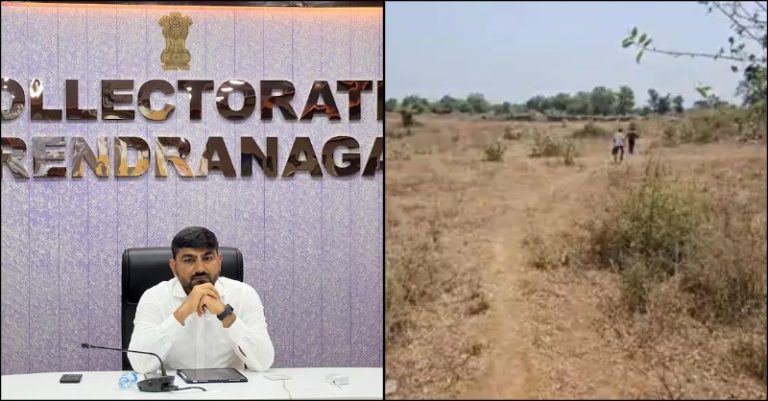 સુરેન્દ્રનગરમાં જમીન કૌભાંડ