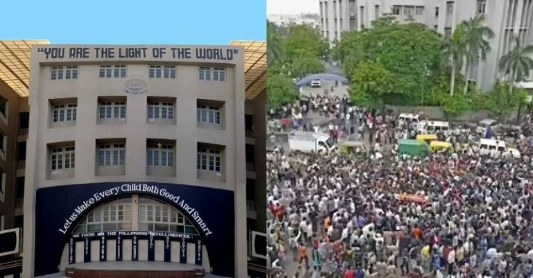 સેવન્થ ડે સ્કૂલ