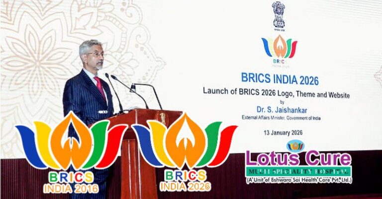 BRICS લોગો હોસ્પિટલ