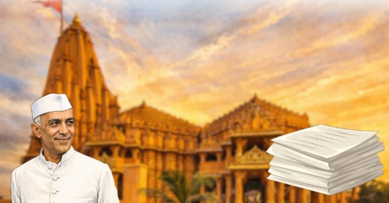 નેહરુ સોમનાથ પત્રો