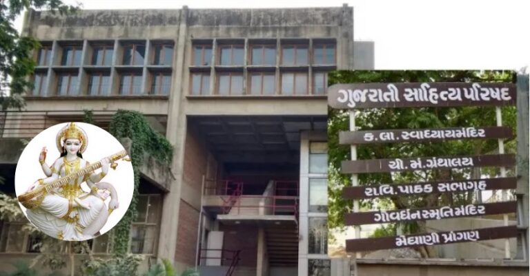 સાહિત્ય પરિષદ સરસ્વતી પૂજા