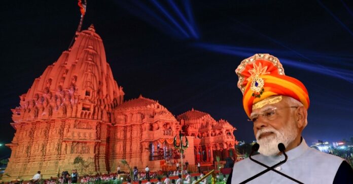 મોદી સોમનાથ સ્વાભિમાન પર્વ