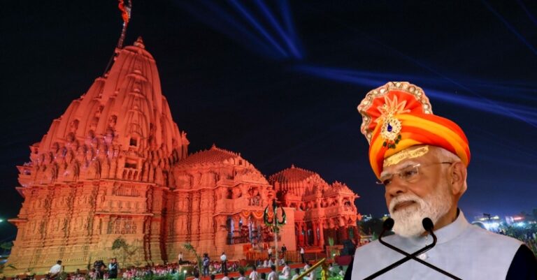 મોદી સોમનાથ સ્વાભિમાન પર્વ