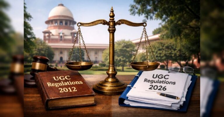 UGCના 2012ના 2026ના