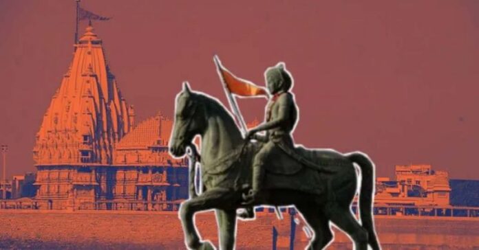 સોમનાથની હમીરજી