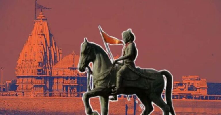 સોમનાથની હમીરજી
