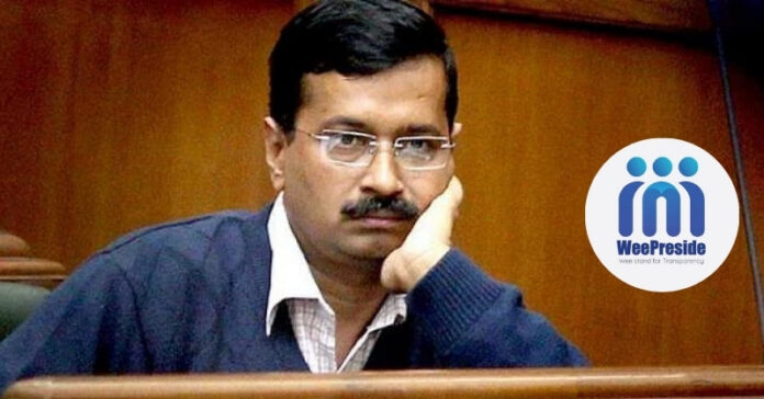 કેજરીવાલ AAP સમર્થકો