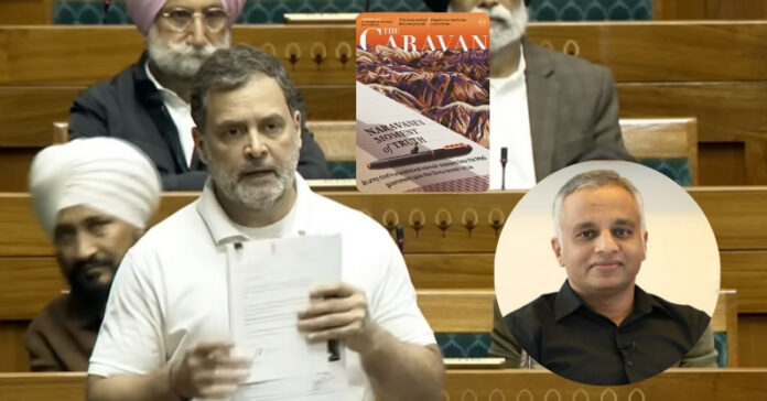 રાહુલ ગાંધી કારવાં સુશાંત સિંઘ