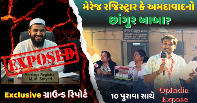 ઘી કાંટા રજિસ્ટ્રાર