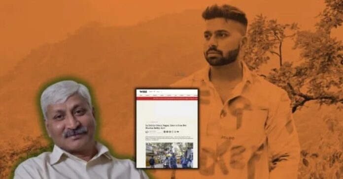 તરુણ અપૂર્વાનંદનું 'ધ વાયર'