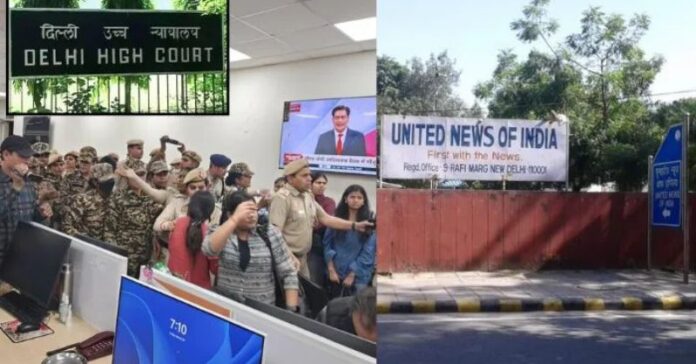 UNI ઑફિસ સીલ