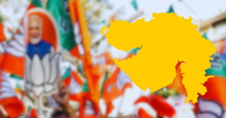ગુજરાત ચૂંટણી