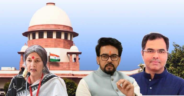 સુપ્રીમ પરવેશ FIR