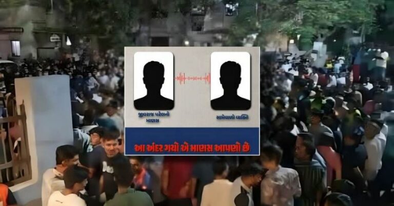 સુરતમાં સગીરાની છેડતી AAPનું
