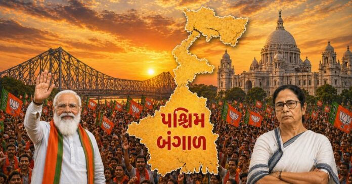 બંગાળ પરિણામો