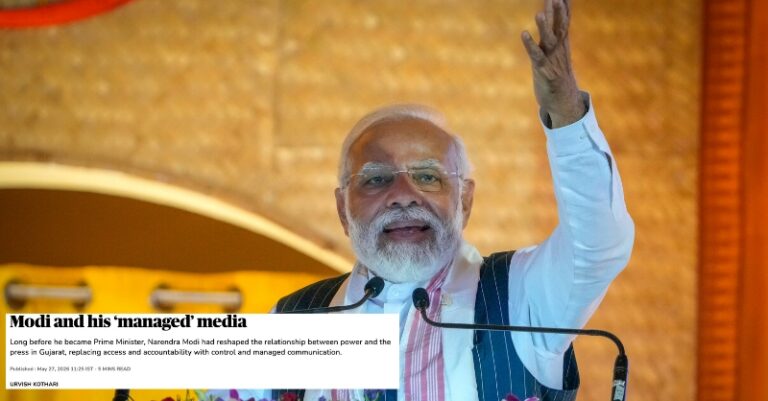 મોદી પ્રેસ કૉન્ફરન્સ