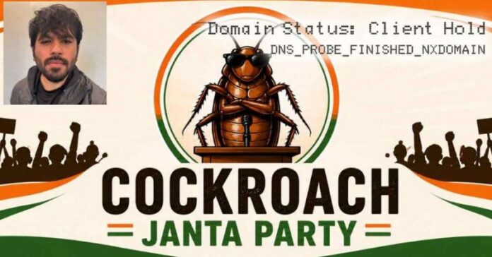 કોકરોચ જનતા વેબસાઇટ