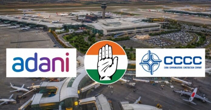 અદાણી ચીનને નૈરોબી ટેન્ડર